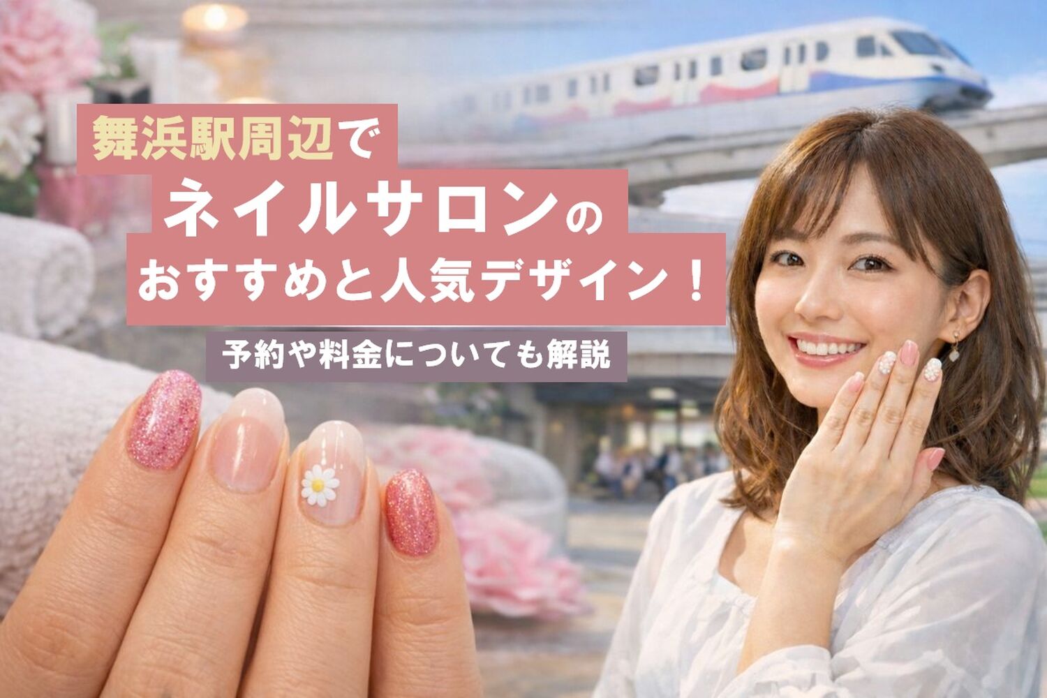 ブログ