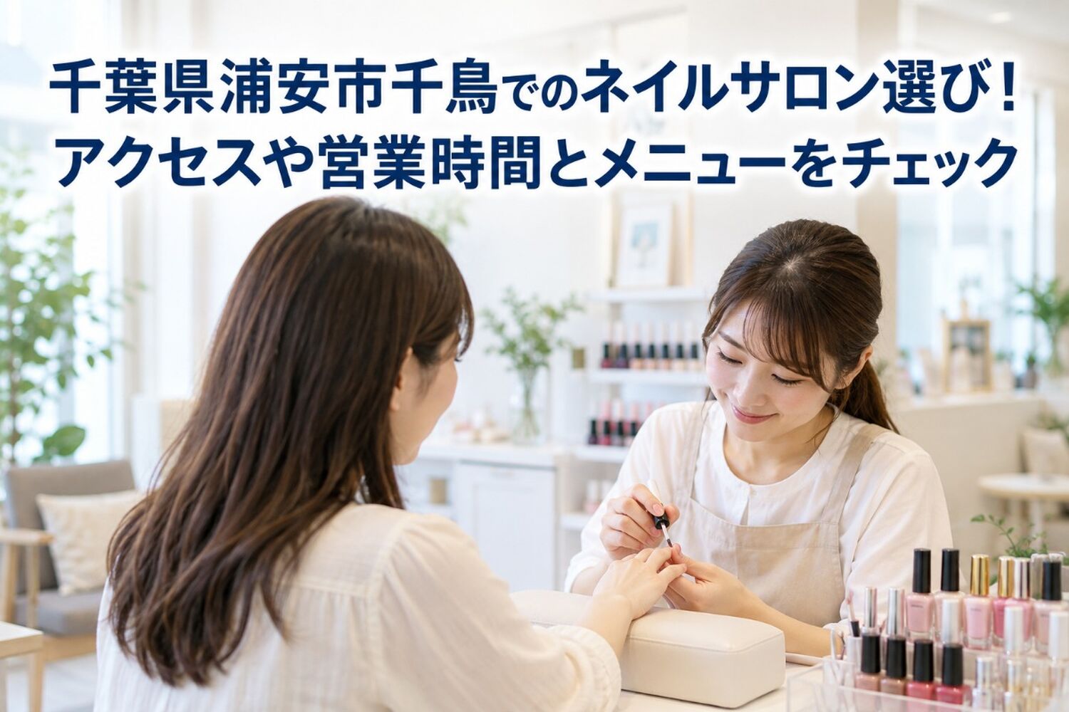 ブログ